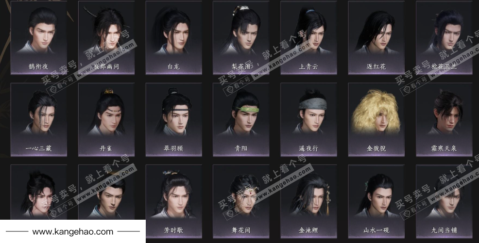 YYS35921燕云十六声账号详情图7 YYS35921燕云十六声账号详情图7