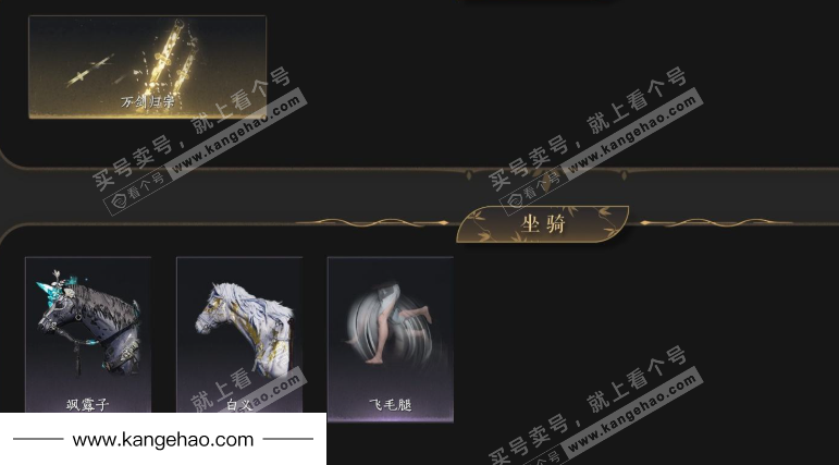 YYS35921燕云十六声账号详情图5 YYS35921燕云十六声账号详情图5