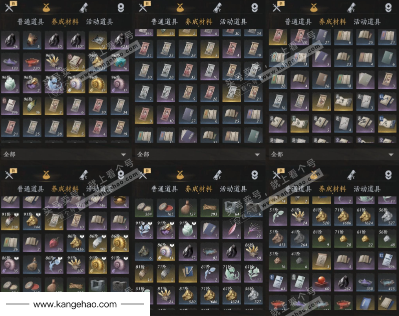 YYS35921燕云十六声账号详情图14 YYS35921燕云十六声账号详情图14