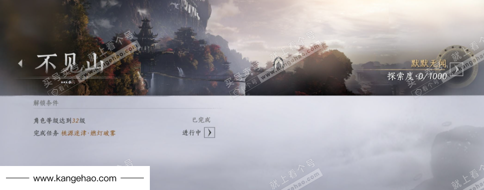 YYS35921燕云十六声账号详情图26 YYS35921燕云十六声账号详情图26