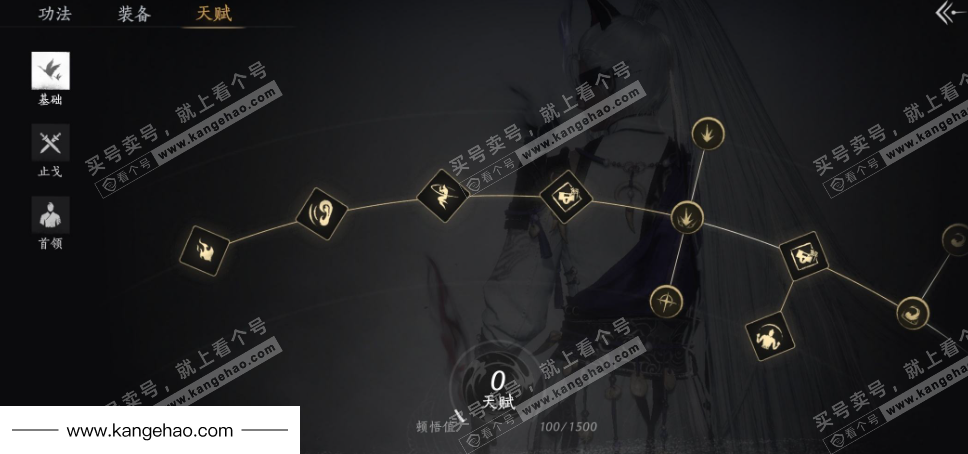 YYS35921燕云十六声账号详情图27 YYS35921燕云十六声账号详情图27