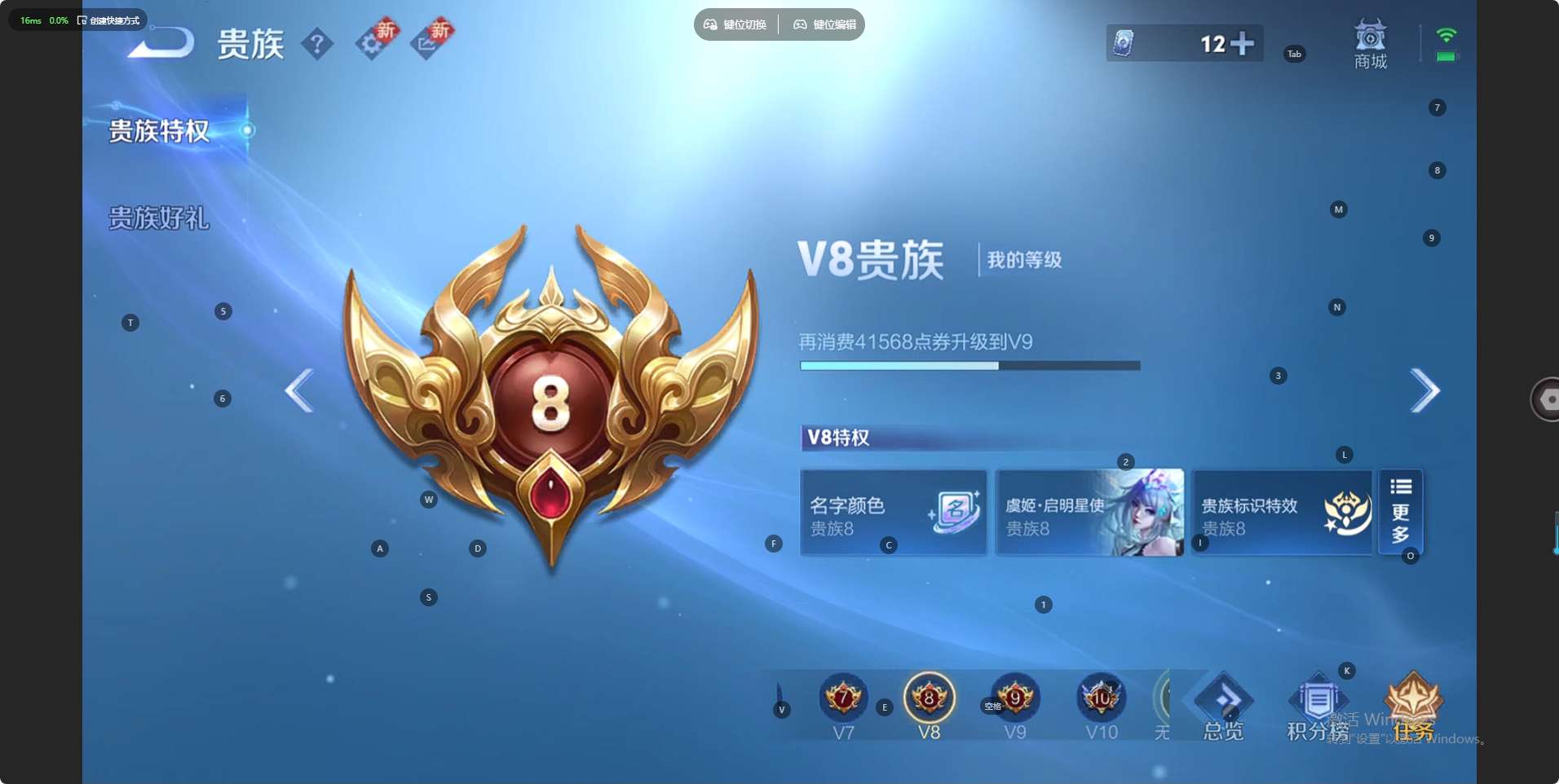 WZ3383149王者荣耀账号详情图13