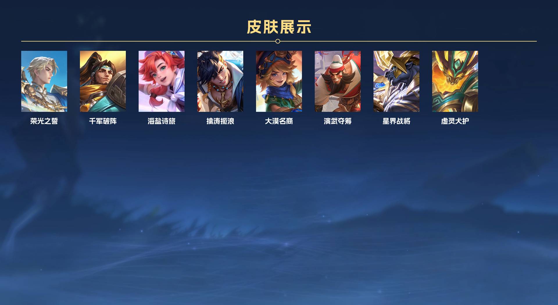 WZ3383149王者荣耀账号详情图9