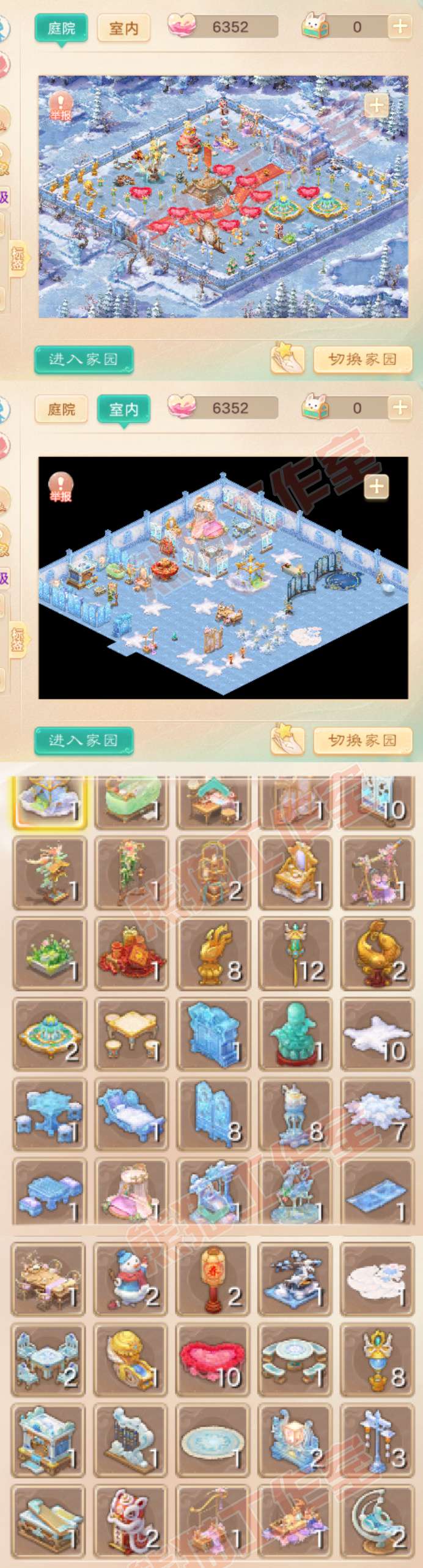 77024大话西游账号详情图8