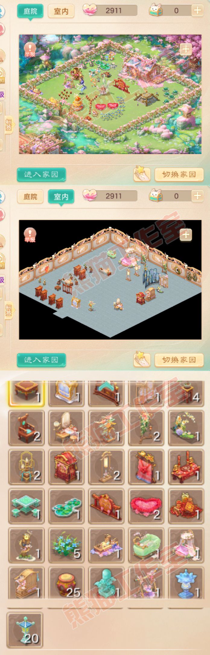 93752大话西游账号详情图9