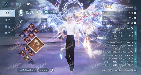 逆水寒手游账号决南岭江山如画官服江山如画 男九灵 评分137.8W 秋水不染尘称号 应龙霆霓/寰宇流光/橙武啸霆神威+旧橙武玄龙耀世/不含顶奢已用64天赏+6转盘外观 有400多万铜钱未用 93W衣品 12W国色【转盘外观...