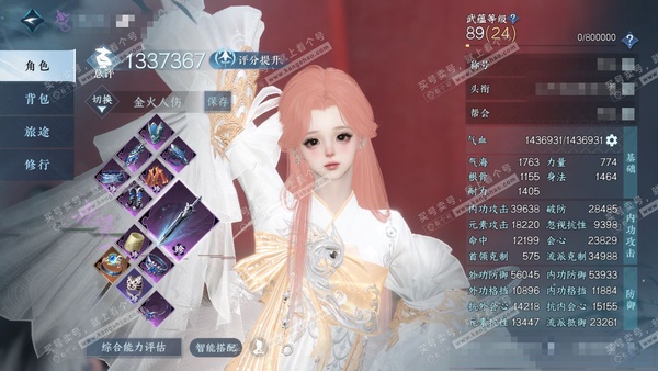 逆水寒手游账号满江红(新)玄机喵算官服玄机喵算 女九灵/素问 评分133w 累充称号把酒临风 衣品23w 国色8.3w 馆藏21w 26颗已用天赏+1转盘【副本发】飞焰流波-白夜拂雪【转盘外观】旋悠光【11天赏发式】浅茸-长乐-...