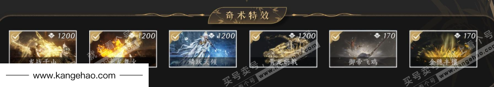 YYS35941燕云十六声账号详情图7 YYS35941燕云十六声账号详情图7