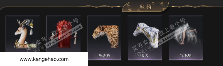 YYS35941燕云十六声账号详情图8 YYS35941燕云十六声账号详情图8