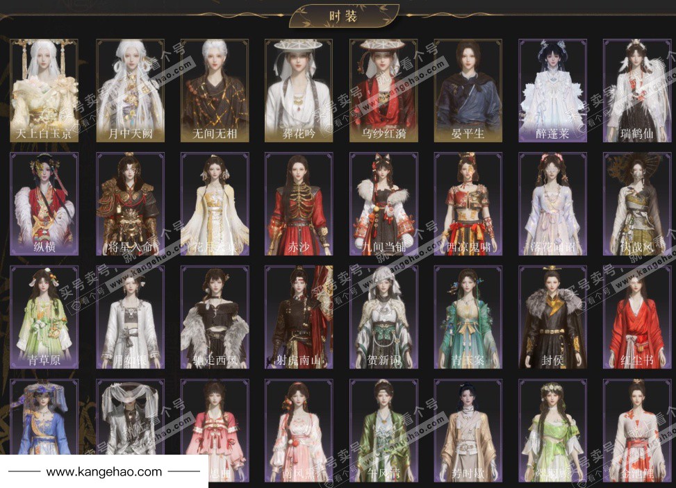 YYS35941燕云十六声账号详情图3 YYS35941燕云十六声账号详情图3