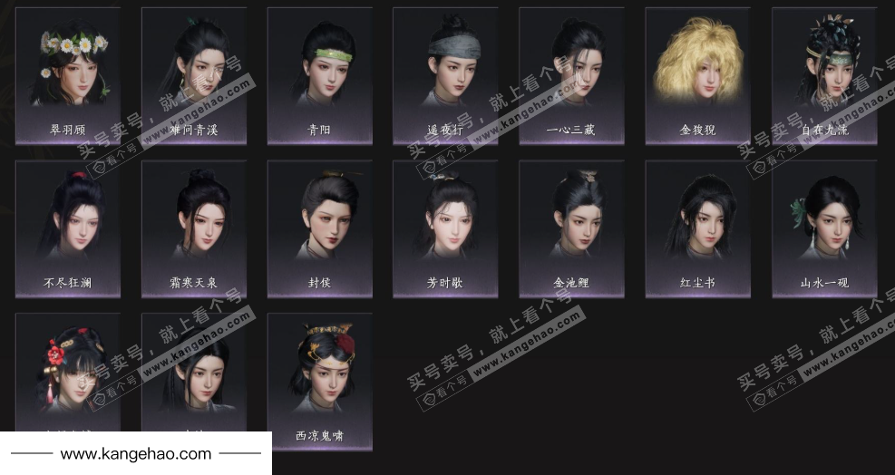 YYS35941燕云十六声账号详情图10 YYS35941燕云十六声账号详情图10