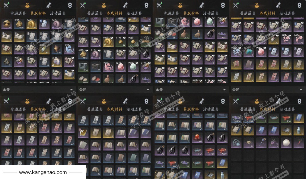 YYS35941燕云十六声账号详情图16 YYS35941燕云十六声账号详情图16