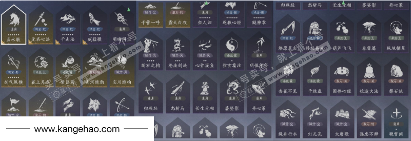 YYS35941燕云十六声账号详情图23 YYS35941燕云十六声账号详情图23