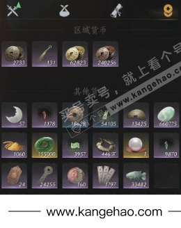 YYS35941燕云十六声账号详情图20 YYS35941燕云十六声账号详情图20