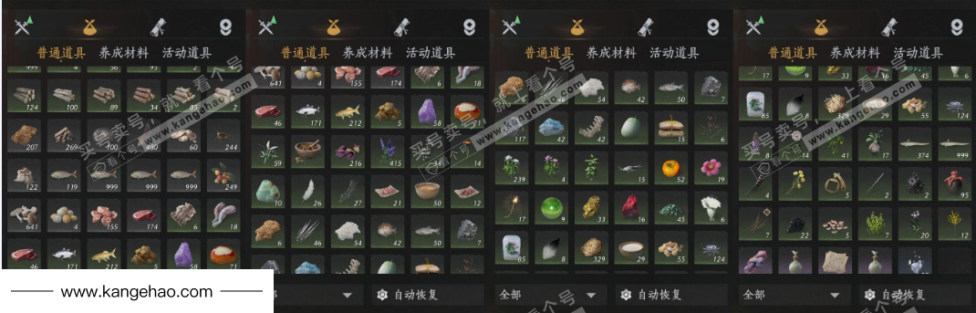 YYS35941燕云十六声账号详情图18 YYS35941燕云十六声账号详情图18