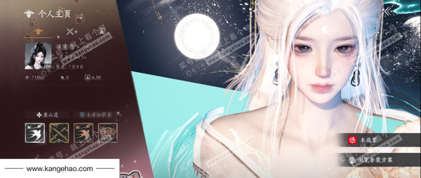 燕云十六声账号官服8已用 角色等级：100 风华值：71866 武林造诣：3.616鹅 全部套装：晏平生/无间无相/葬花吟/乌纱红漪/天上白玉京/月中天阙/卿知吾心/云中锦书/快哉风/山君啸林/青玉案/山水一砚/...