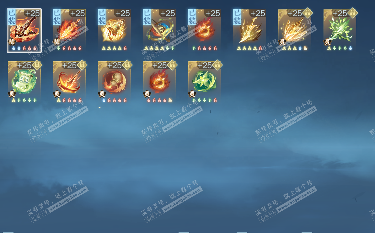 NSH328765逆水寒手游账号详情图22