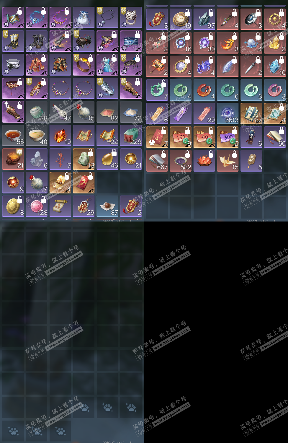 NSH328765逆水寒手游账号详情图19