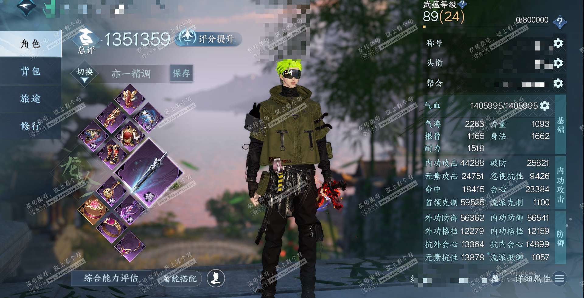 NSH328765逆水寒手游账号详情图1