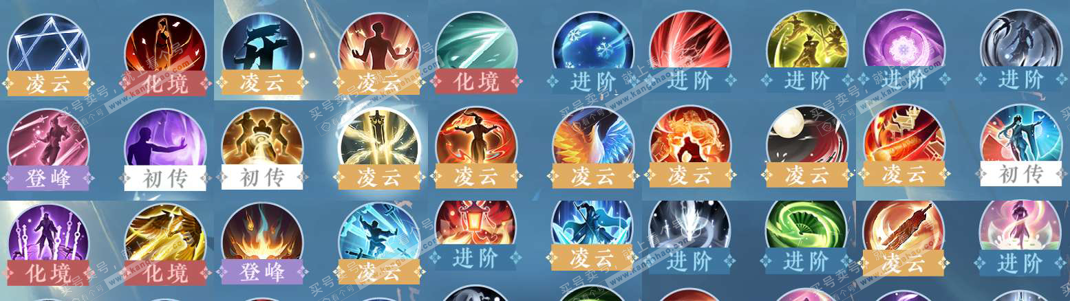 NSH328765逆水寒手游账号详情图35