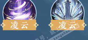 NSH328765逆水寒手游账号详情图36