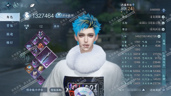 逆水寒手游账号逐中原九天揽月官服九天揽月 男碎梦/沧澜  累充称号秋水不染尘 【进阶神兵】玄龙耀世’ 评分132.7w  已用51天赏+1转盘活动外观  衣品46w国色18w馆藏38w 【活动外观】长风烈【10天霓染】糖云...