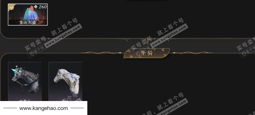 YYS35944燕云十六声账号详情图4 YYS35944燕云十六声账号详情图4