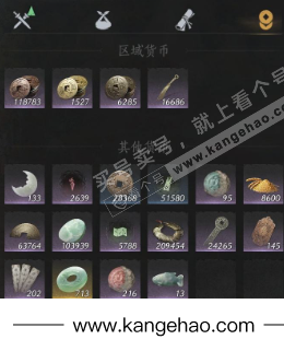 YYS35944燕云十六声账号详情图12 YYS35944燕云十六声账号详情图12