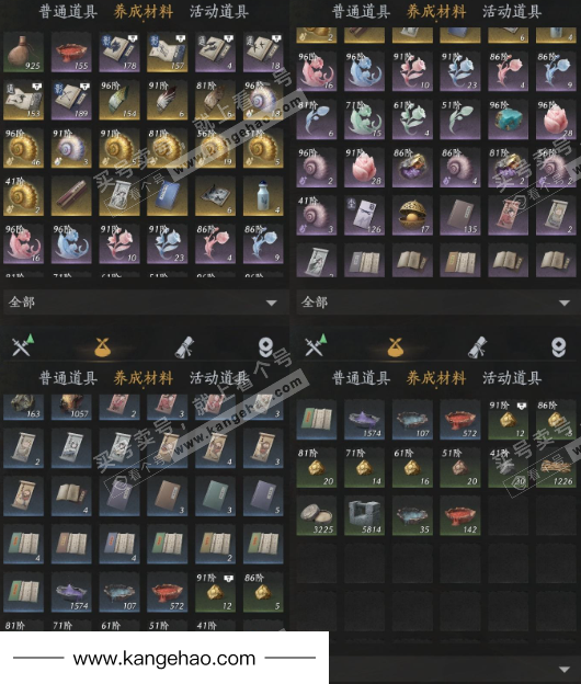 YYS35944燕云十六声账号详情图9 YYS35944燕云十六声账号详情图9