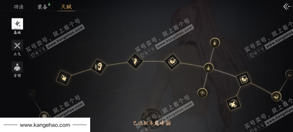 YYS35944燕云十六声账号详情图22 YYS35944燕云十六声账号详情图22