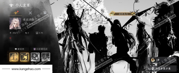 燕云十六声账号官服2已用 等级：100 风华值：30675 武林造诣：3.563鹅 侠名：剑开天门 套装：葬花吟/乌纱红漪/晏平生/剑影藏心/风花雾/云中锦书/青玉案/鹊踏枝/红尘书/午风清/一心三藏/逐红花/遥...