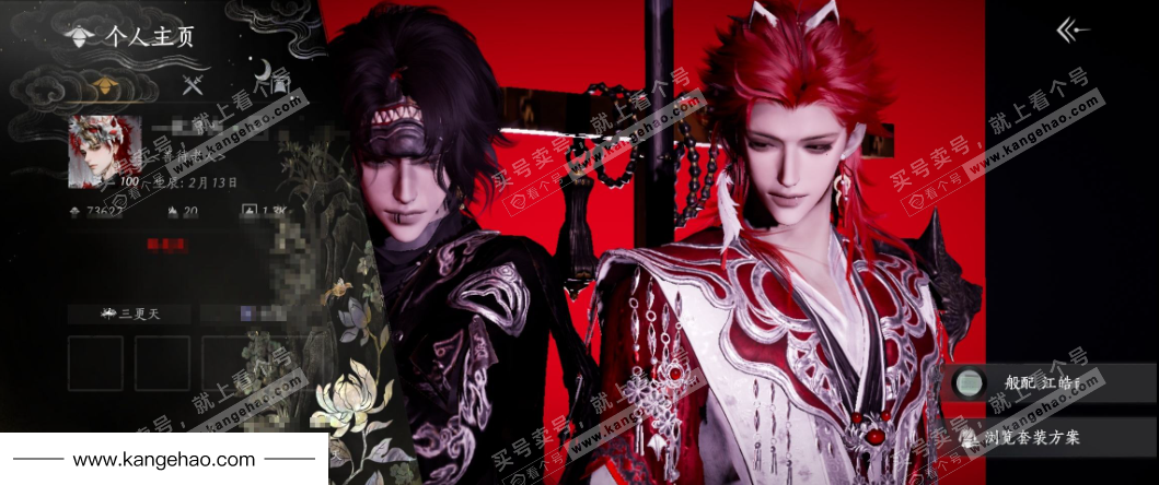 YYS35945燕云十六声账号详情图1