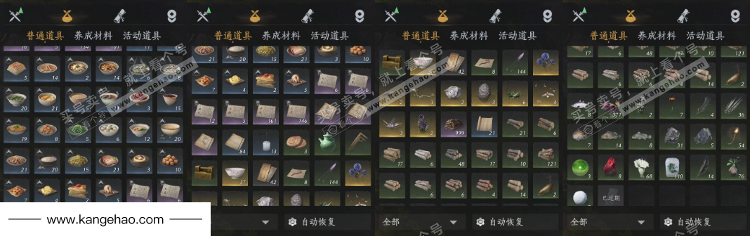 YYS35945燕云十六声账号详情图17