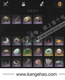 YYS35945燕云十六声账号详情图19