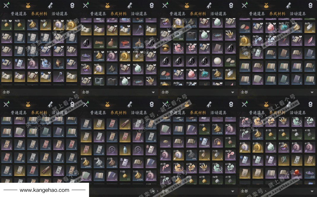 YYS35945燕云十六声账号详情图14