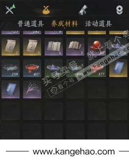 YYS35945燕云十六声账号详情图15