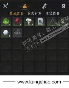 YYS35945燕云十六声账号详情图18