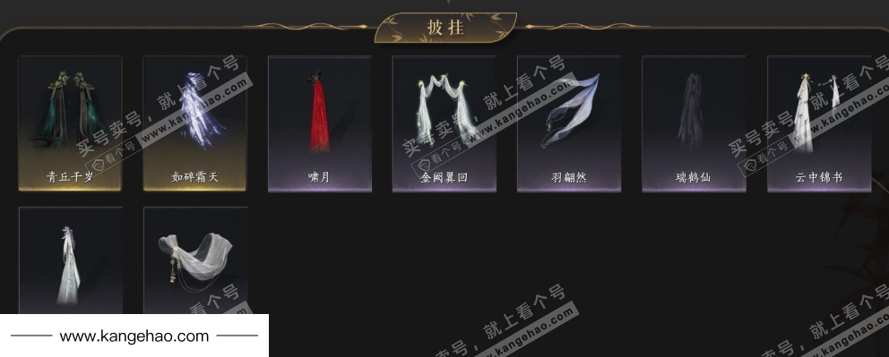 YYS35945燕云十六声账号详情图10