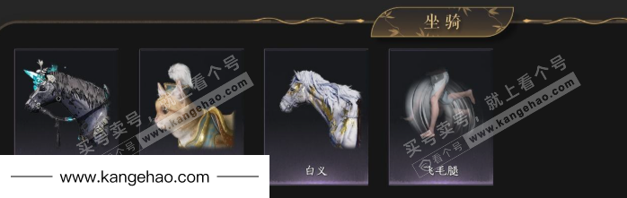 YYS35945燕云十六声账号详情图7