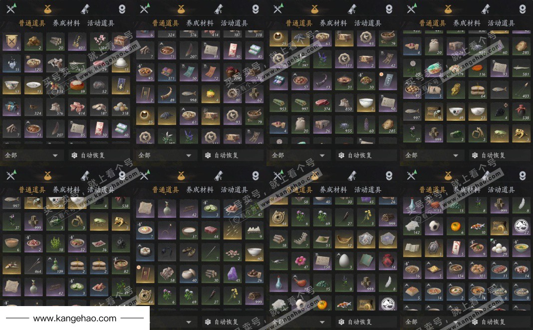 YYS35945燕云十六声账号详情图16