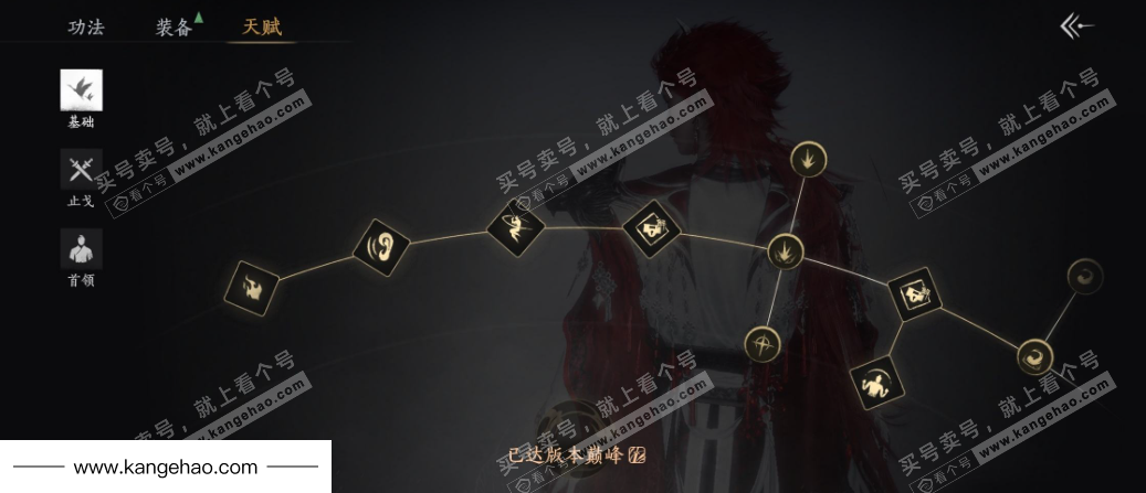 YYS35945燕云十六声账号详情图31