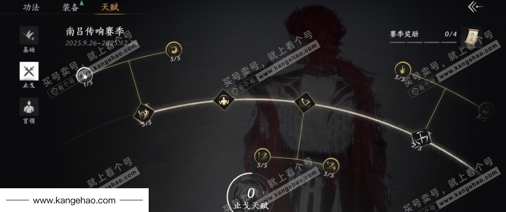 YYS35945燕云十六声账号详情图32