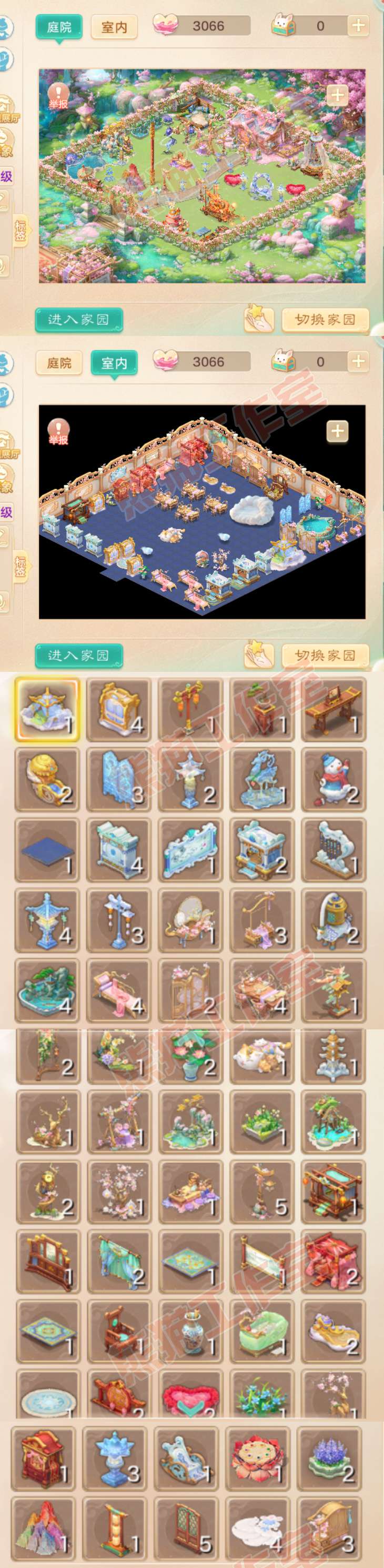 52786大话西游账号详情图12