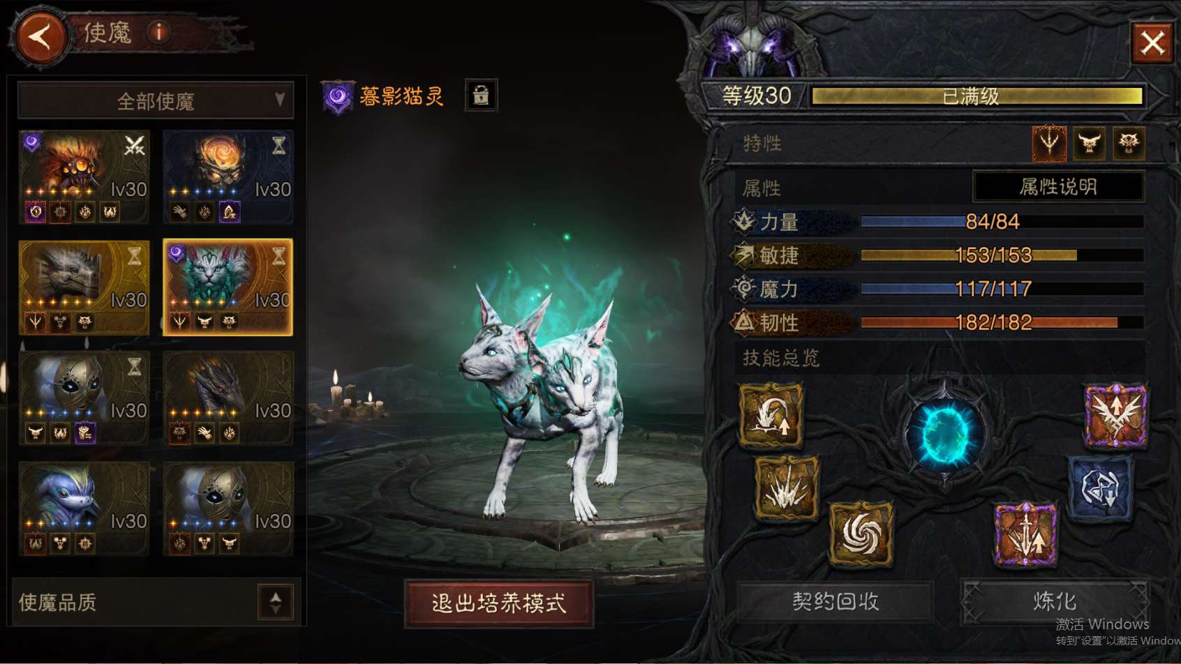 AH42512暗黑不朽账号详情图17