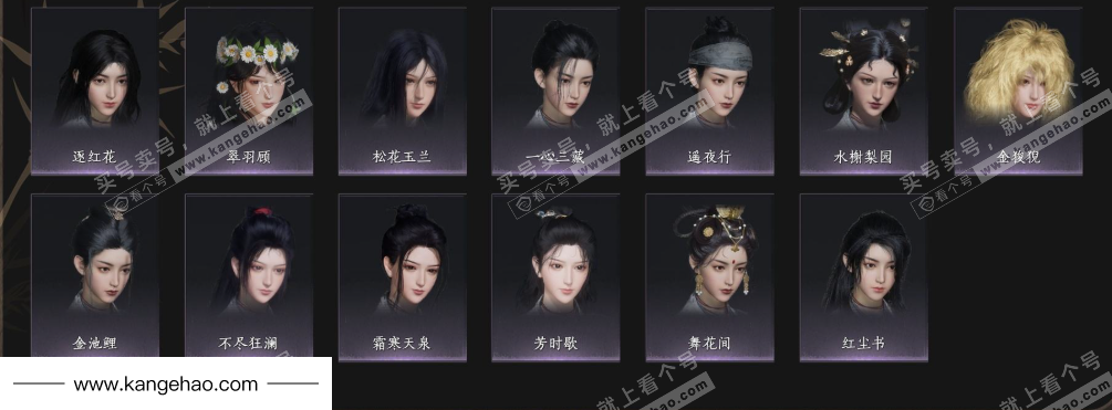 YYS35952燕云十六声账号详情图11