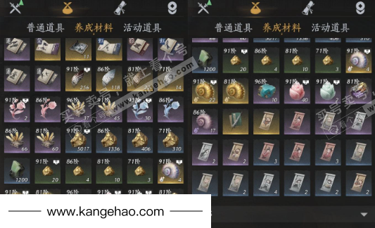 YYS35952燕云十六声账号详情图19