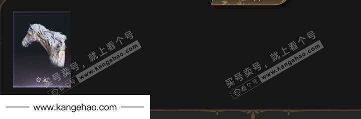 YYS35952燕云十六声账号详情图8