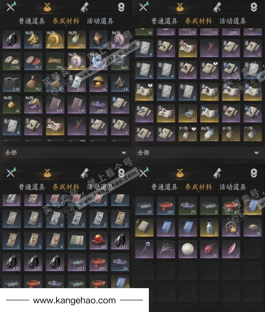 YYS35952燕云十六声账号详情图17