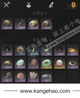 YYS35952燕云十六声账号详情图25