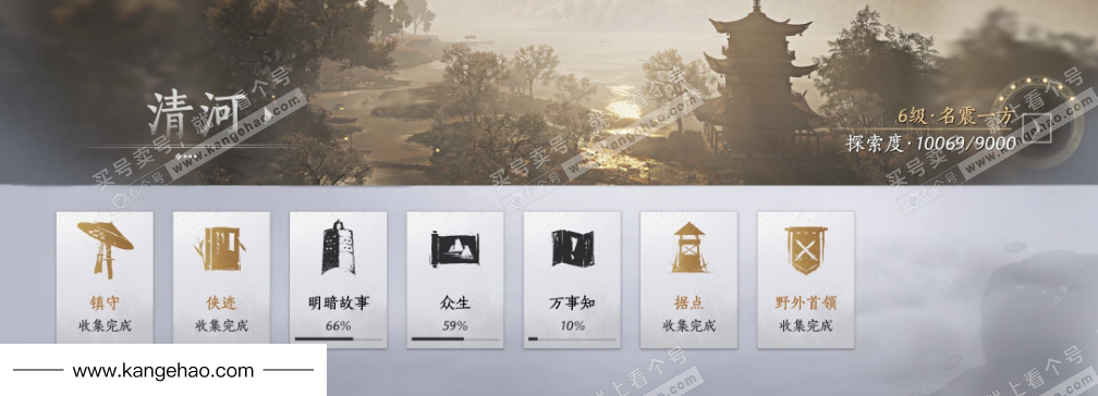 YYS35952燕云十六声账号详情图37